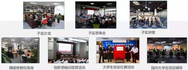 全民互動，共享“敬業?！薄浗衲昊ヂ摼W文化活動的創新與融合