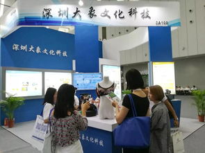 第三屆中國（廣東）國際互聯網博覽會圓滿落幕 大象文化科技技驚四座，創新成果亮相舞臺